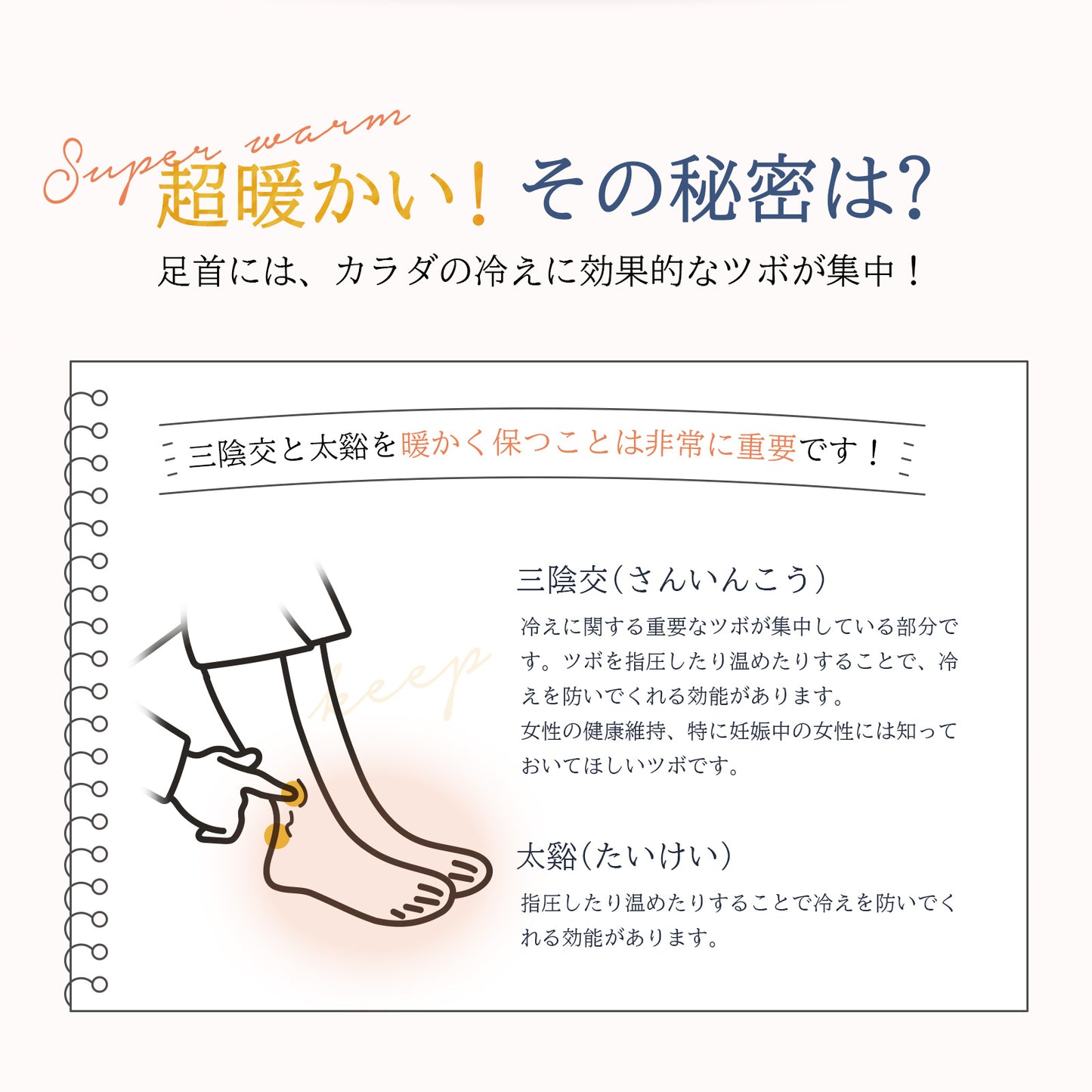 2023新発売 温かい靴下 あったか靴下分厚い 靴下 　抗菌　防臭　消臭　冬場活用 万能ソックス　 レギュラー 　ふいわっとあったか 暖かい 温かい靴下 厚い靴下 フリーサイズ しめつけない あたたかい靴下 介護用ソックス