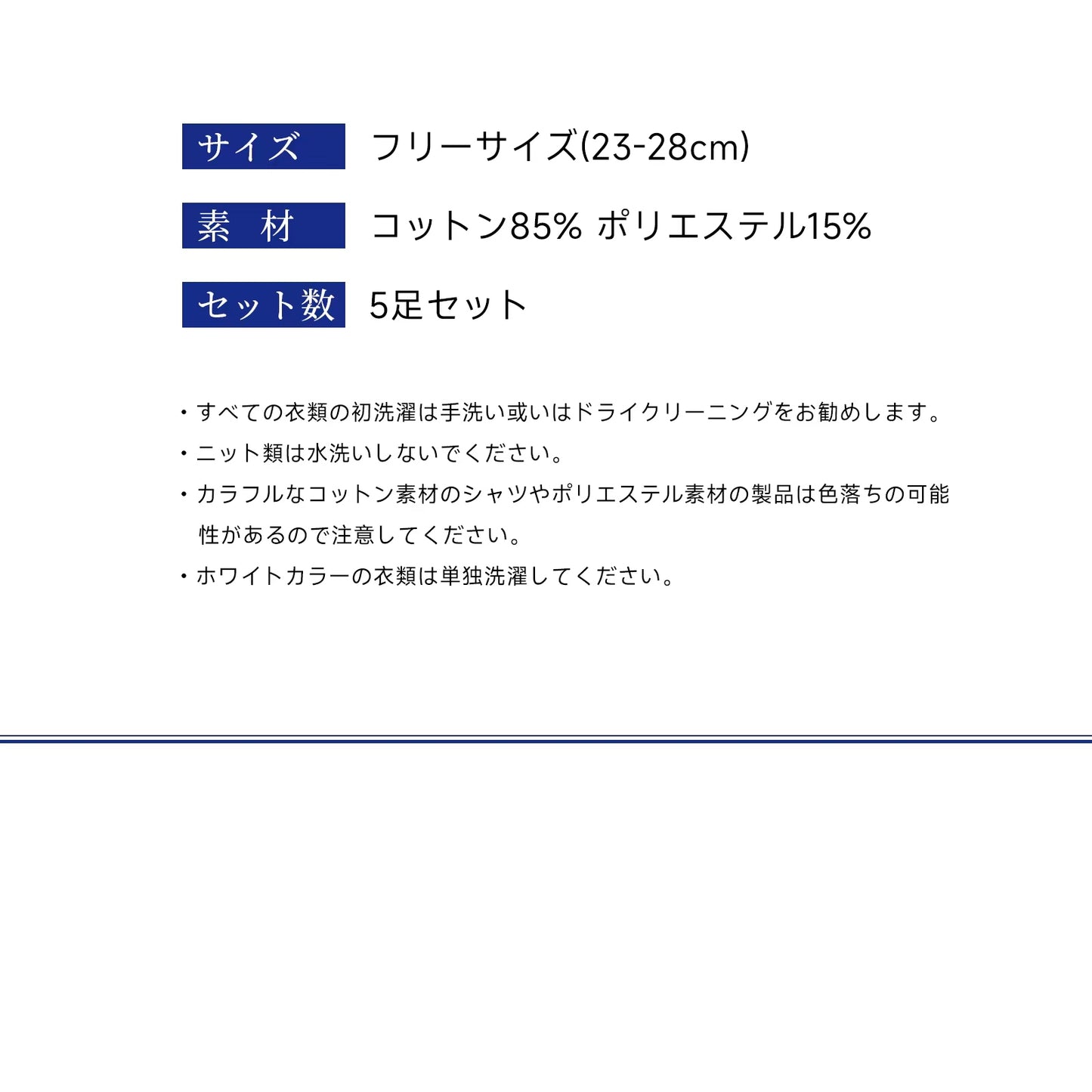 靴下 メンズ 夏用 冬場も活躍 くるぶし 靴下レディース コットンソックス かわいい 5足セット 綿 くつした レディース おしゃれ 春夏秋冬 女性 短い 男女兼用 くつ下　 蒸れない 脱げない ショート ソックス 室内 スーポツ アウトドア